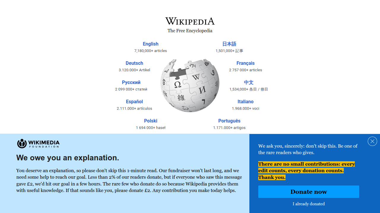Screenshot of Wikipedia's homepage, a common source for film details and historical context, as referenced for film grossing data.